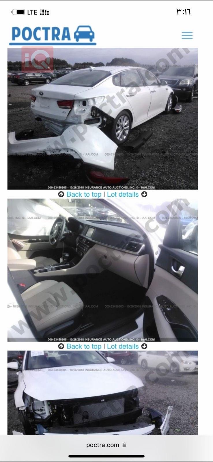 کیا ئۆپتیما